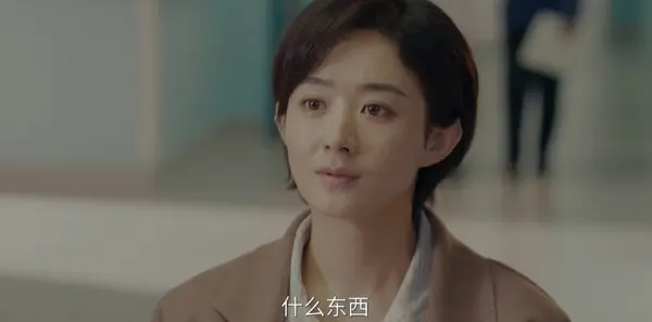 小城大事第29集剧照