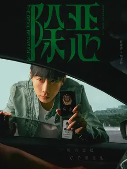 胡文静（任素汐饰演）