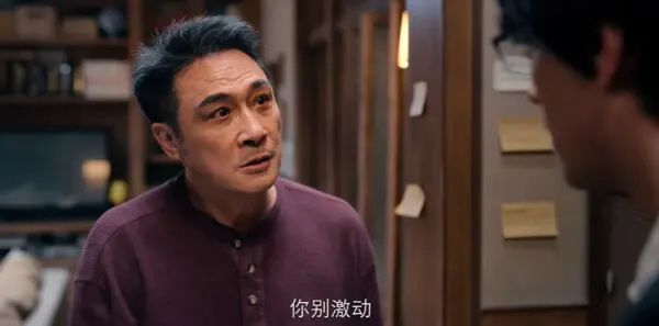 蝉第17集剧照