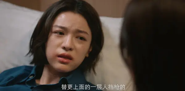 蝉第20集剧照
