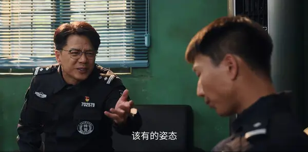 藏锋第15集剧照