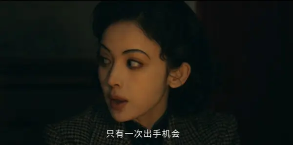醒来第20集剧照